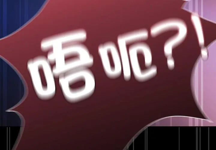 客製化诱惑第3话