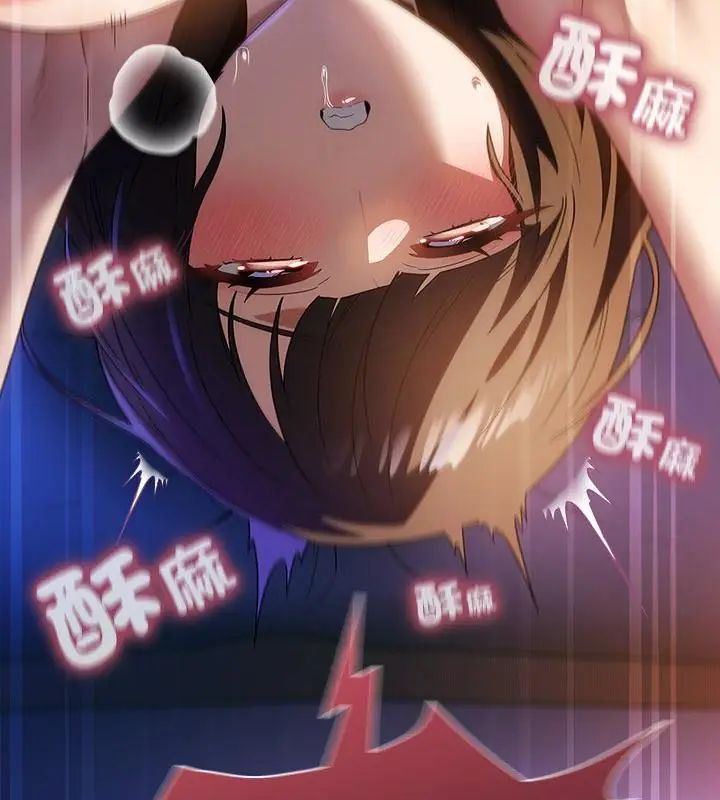 客製化诱惑第3话