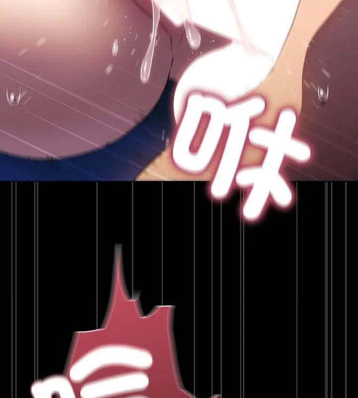 客製化诱惑第3话