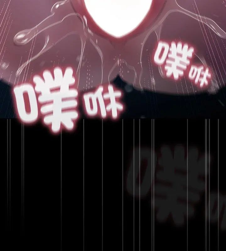客製化诱惑第3话