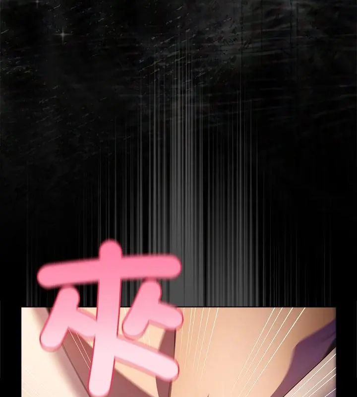 客製化诱惑第3话