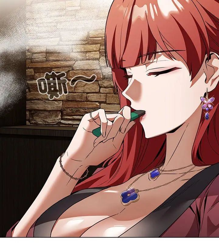 客製化诱惑第3话