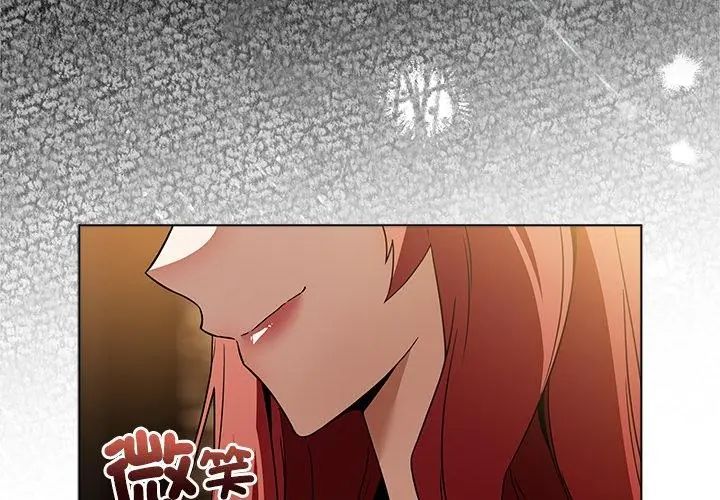 客製化诱惑第3话