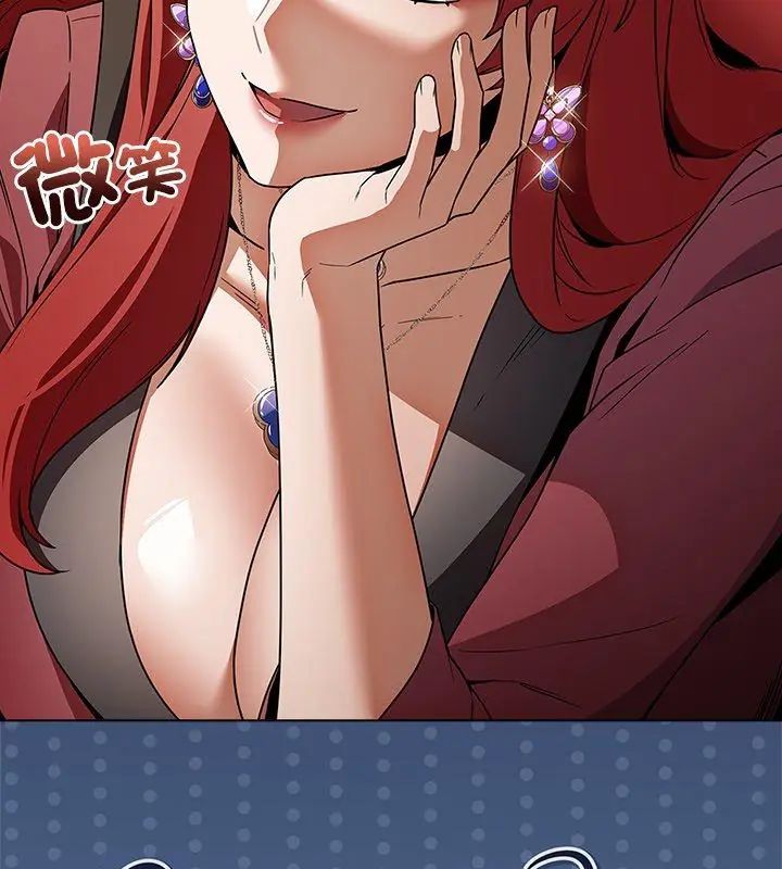 客製化诱惑第3话