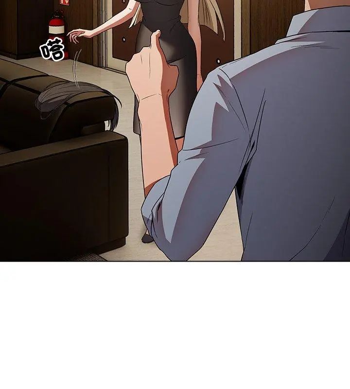 客製化诱惑第3话