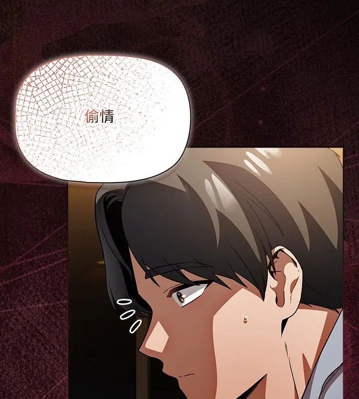 客製化诱惑第3话