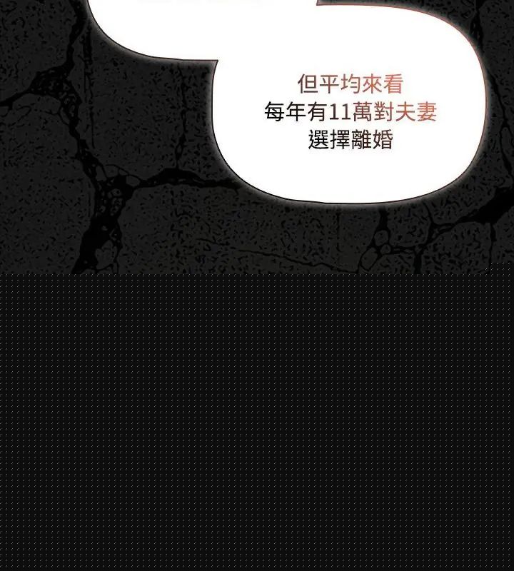 客製化诱惑第4话