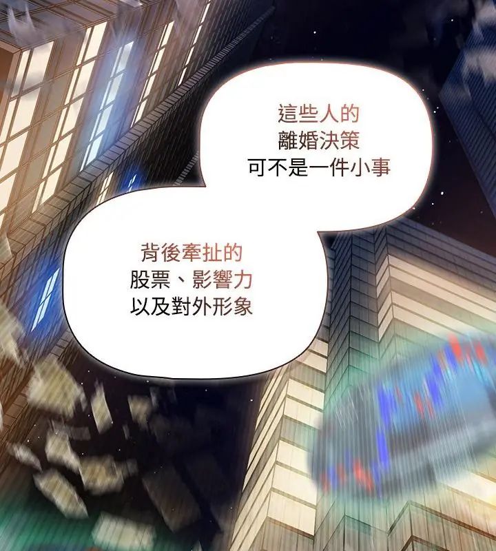 客製化诱惑第4话