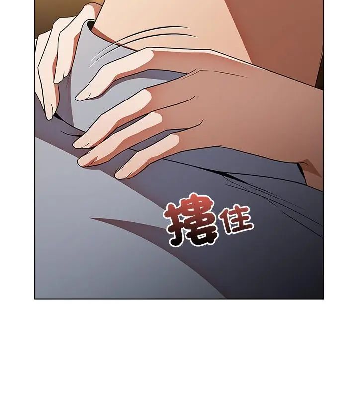 客製化诱惑第4话