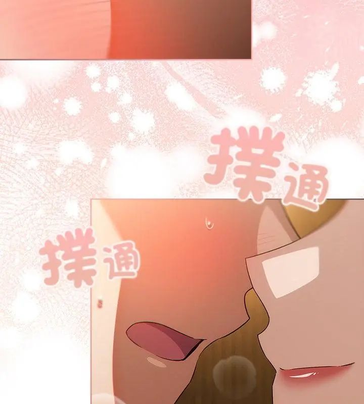 客製化诱惑第4话