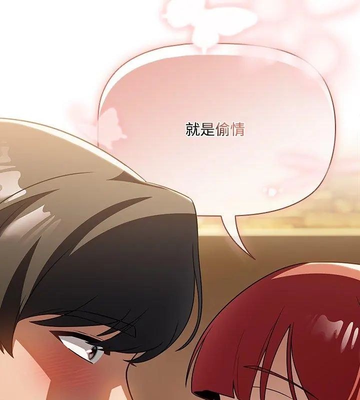 客製化诱惑第4话