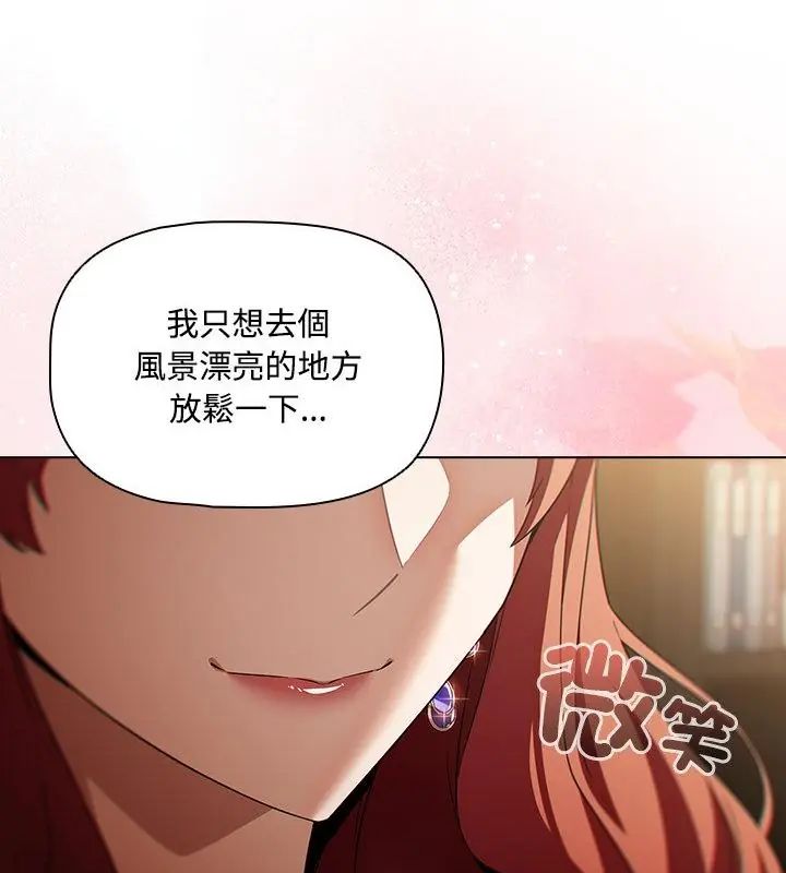 客製化诱惑第4话