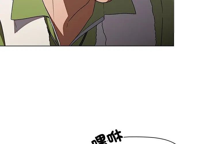 客製化诱惑第5话