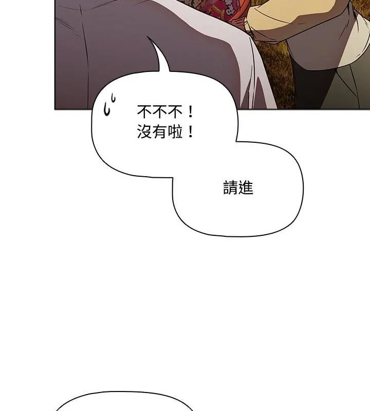 客製化诱惑第5话