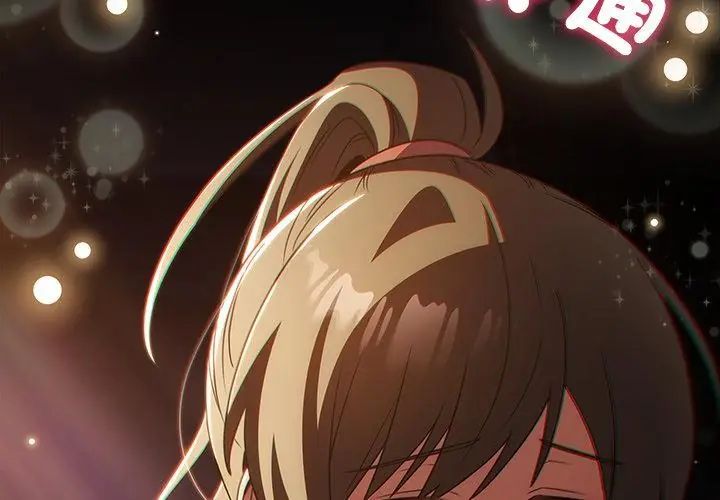 客製化诱惑第5话