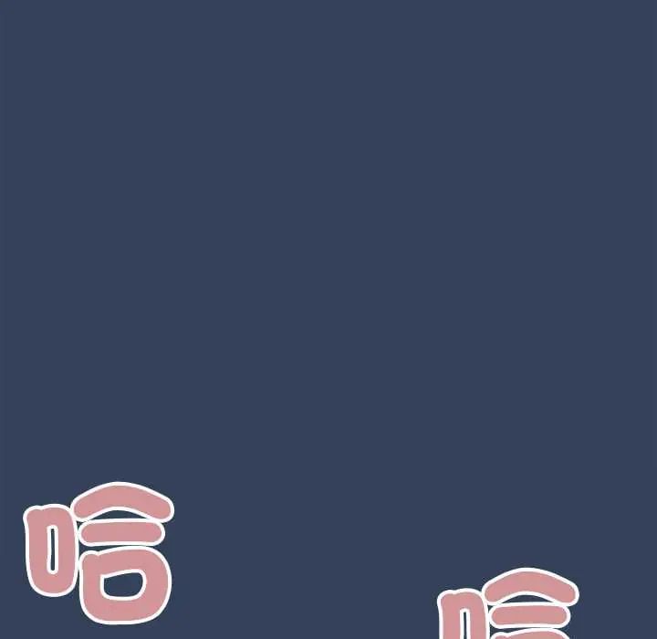 缺德邻居难相处第94話