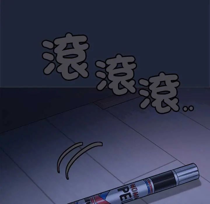 缺德邻居难相处第94話