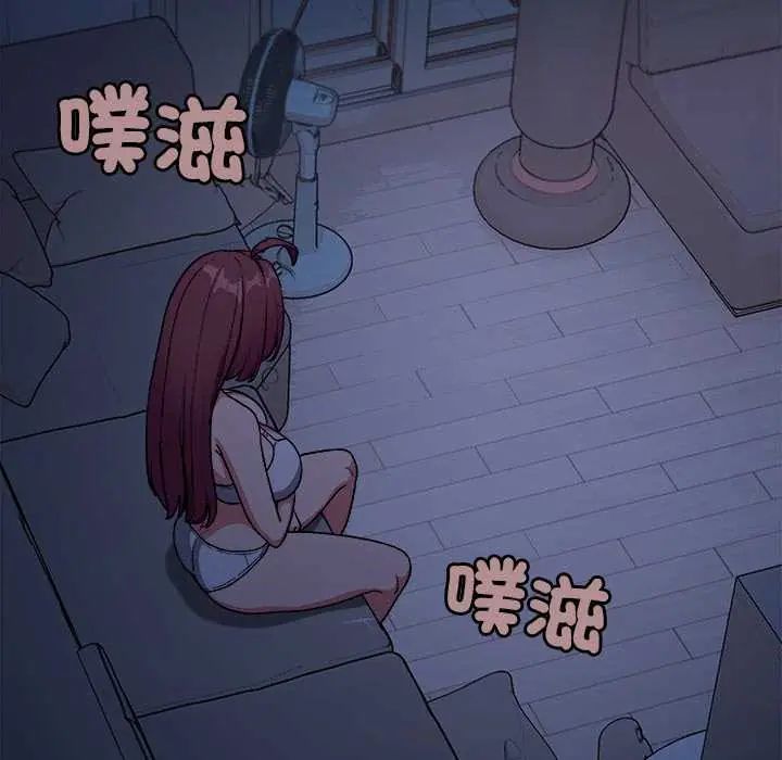 缺德邻居难相处第94話
