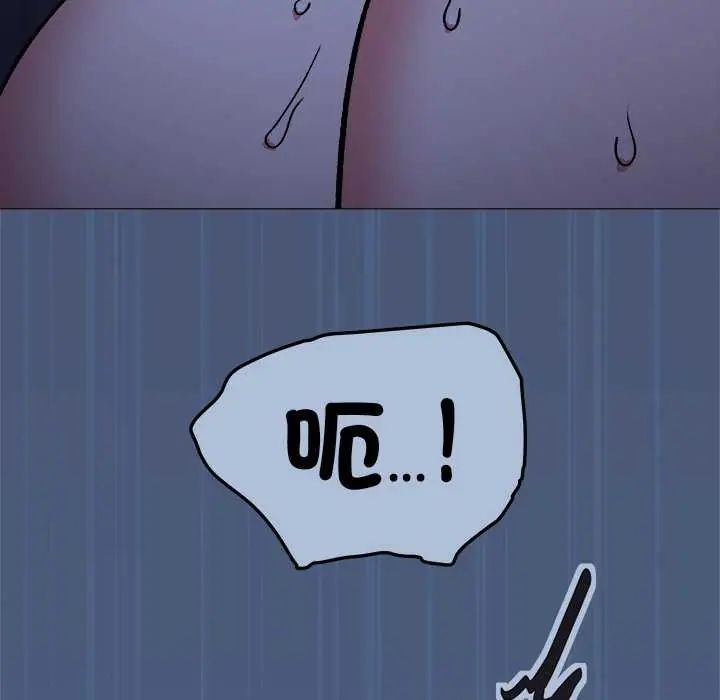 缺德邻居难相处第94話