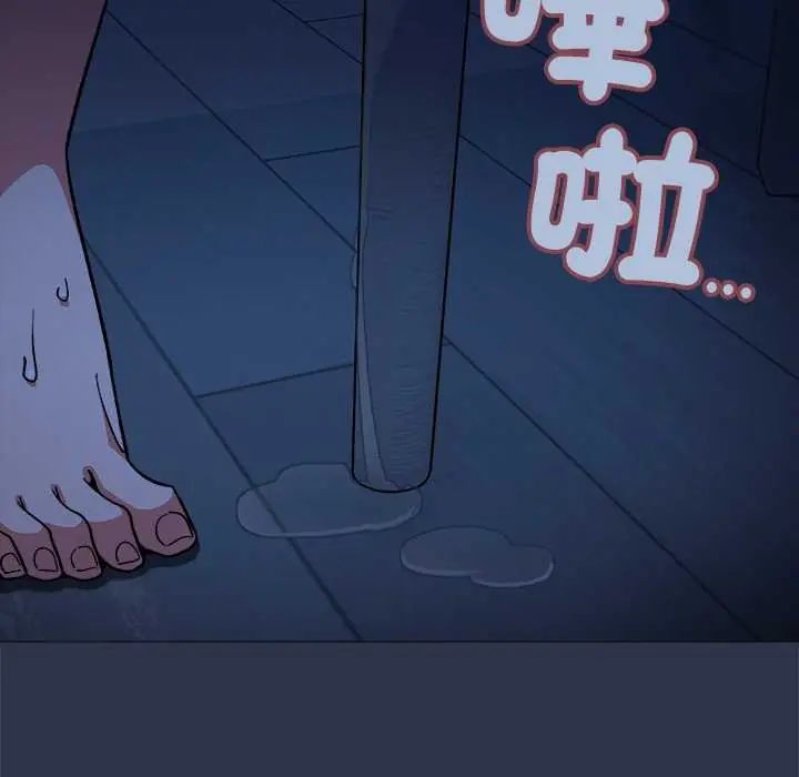 缺德邻居难相处第94話