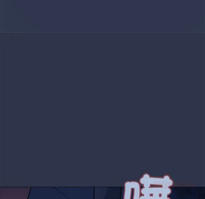 缺德邻居难相处第94話