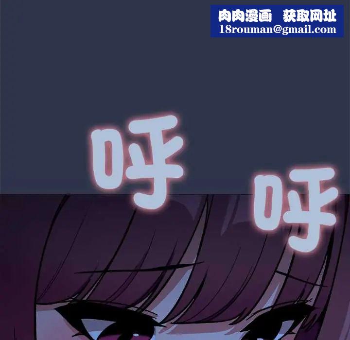 缺德邻居难相处第94話