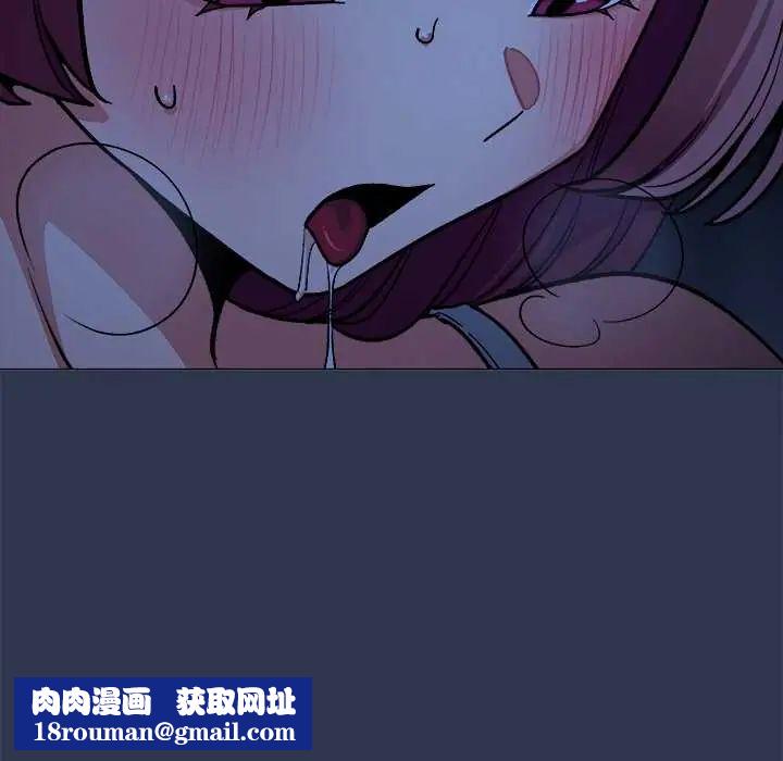 缺德邻居难相处第94話