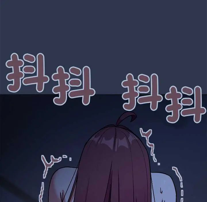 缺德邻居难相处第94話