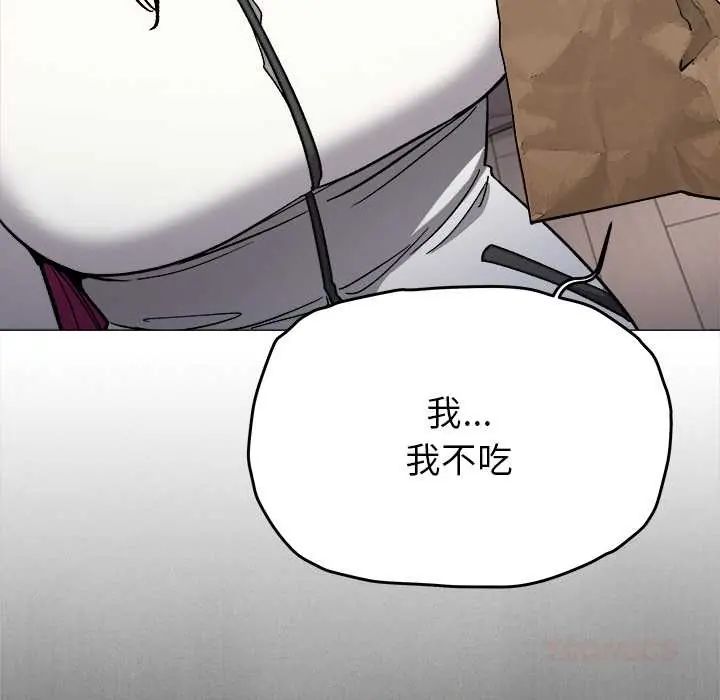缺德邻居难相处第94話