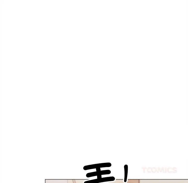 缺德邻居难相处第94話