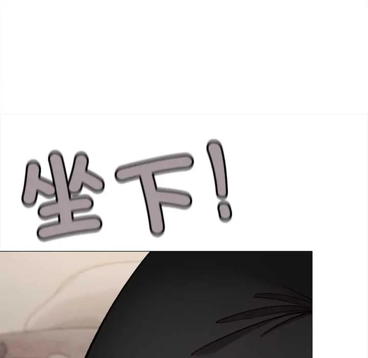 缺德邻居难相处第94話