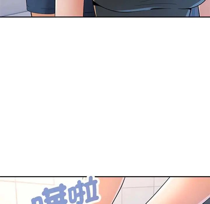 可以爱你吗第114話