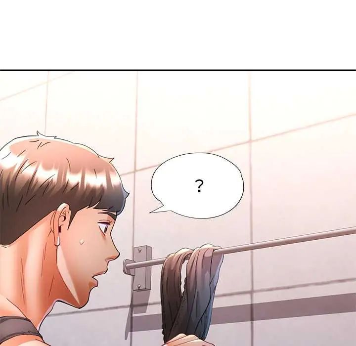 可以爱你吗第114話