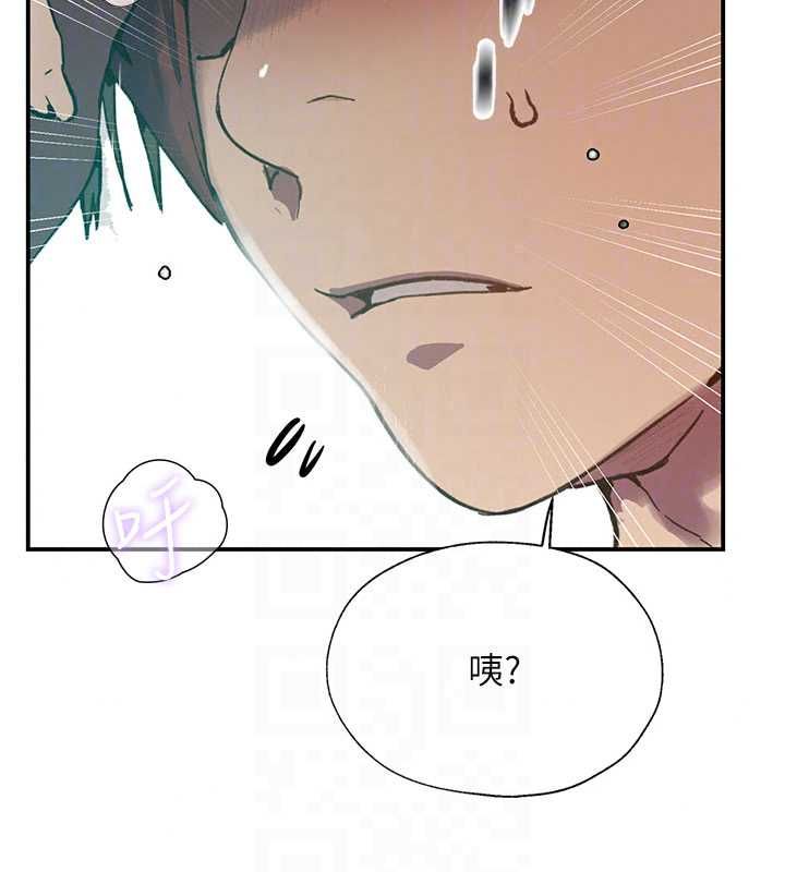 秘密教学第316話-取代叔叔的位置