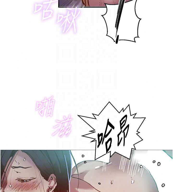 秘密教学第316話-取代叔叔的位置
