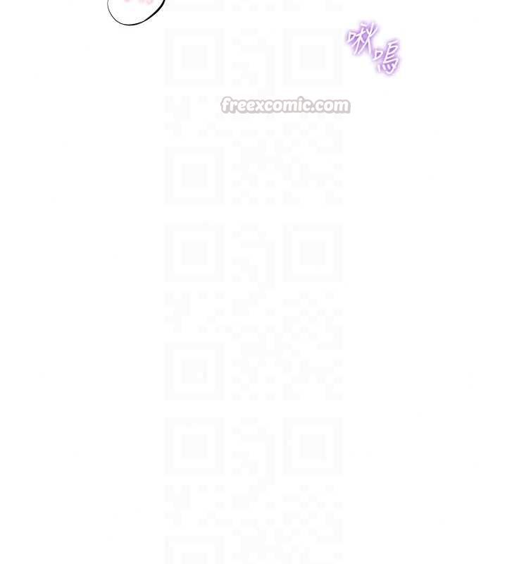 秘密教学第316話-取代叔叔的位置
