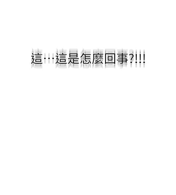 秘密教学第316話-取代叔叔的位置