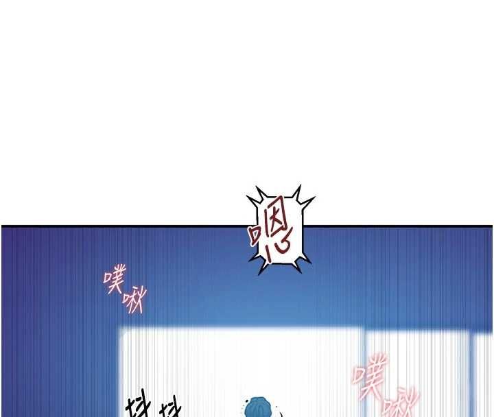 秘密教学第316話-取代叔叔的位置