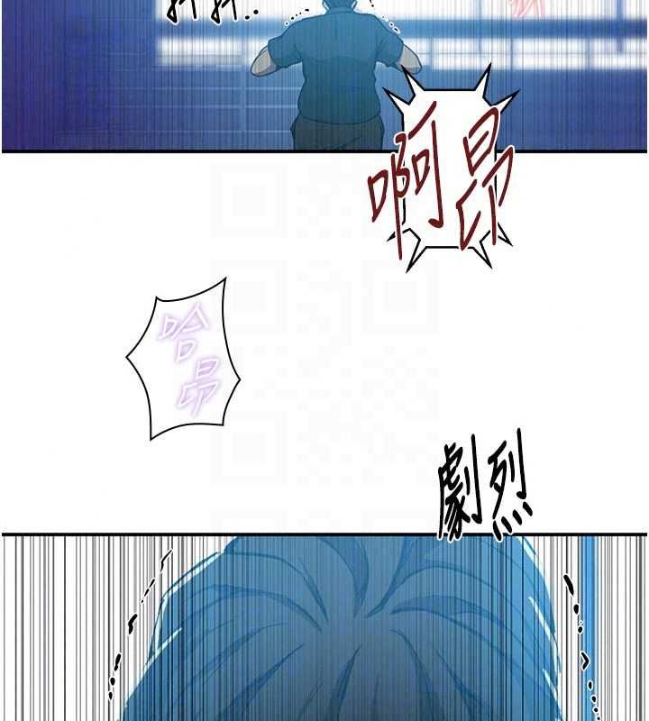 秘密教学第316話-取代叔叔的位置