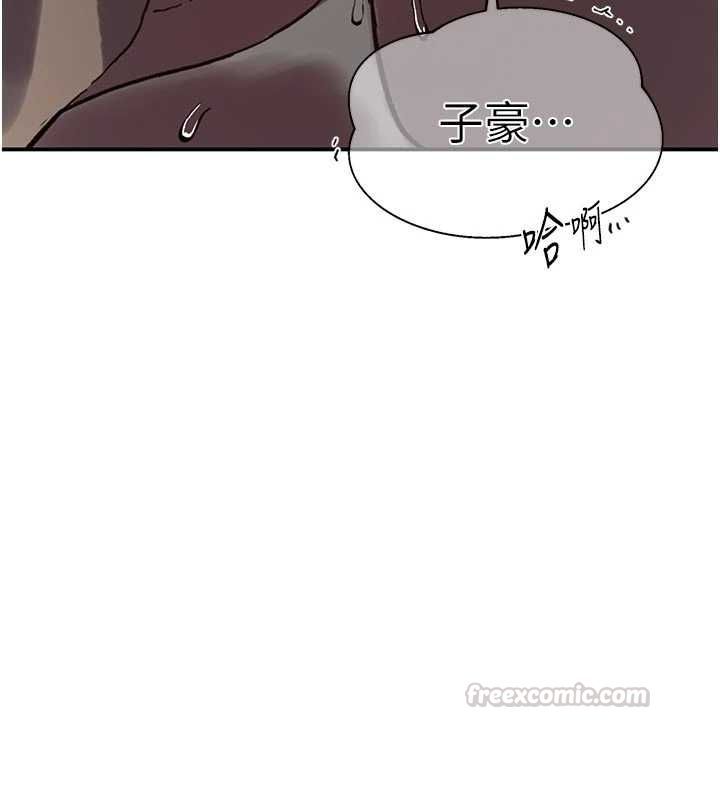 秘密教学第316話-取代叔叔的位置