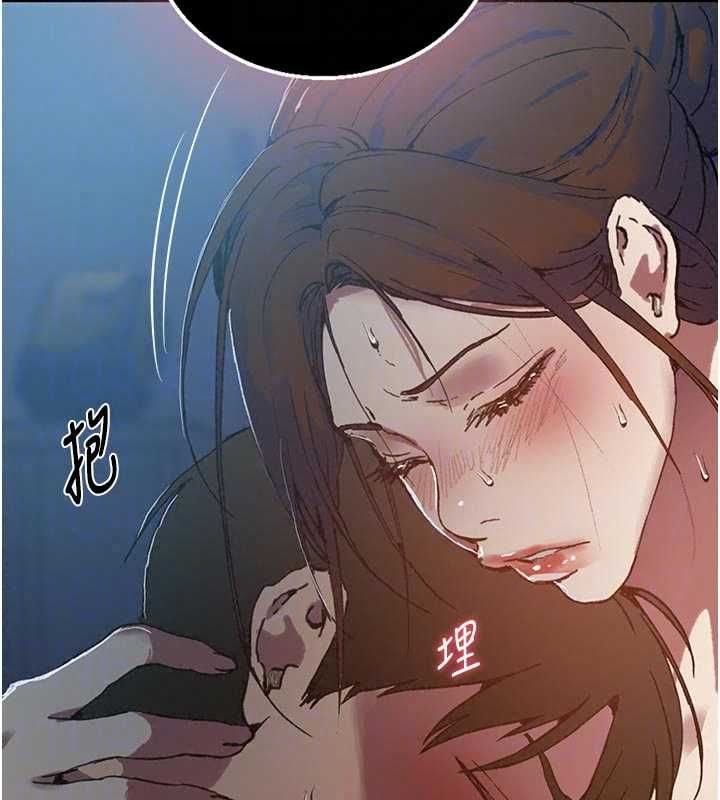 秘密教学第316話-取代叔叔的位置