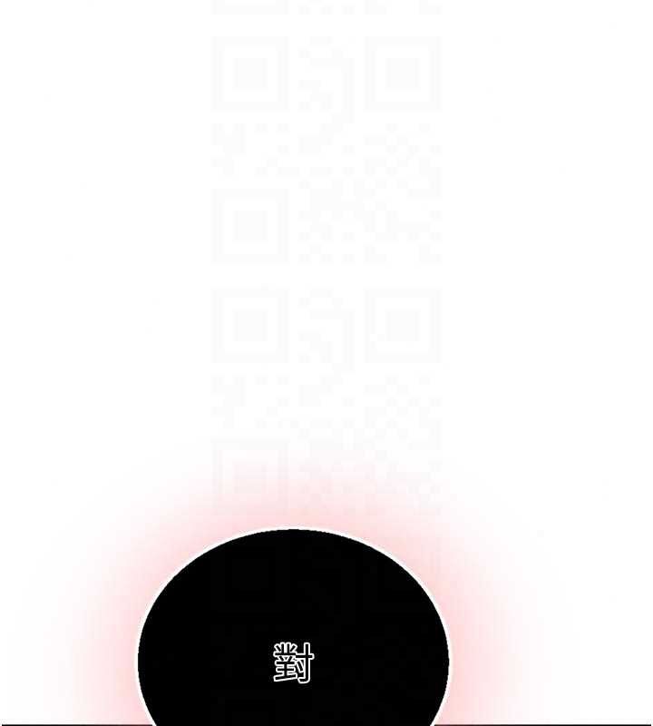 秘密教学第316話-取代叔叔的位置