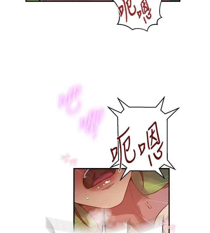 秘密教学第316話-取代叔叔的位置