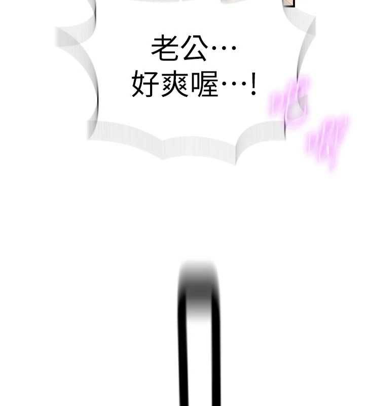 秘密教学第316話-取代叔叔的位置