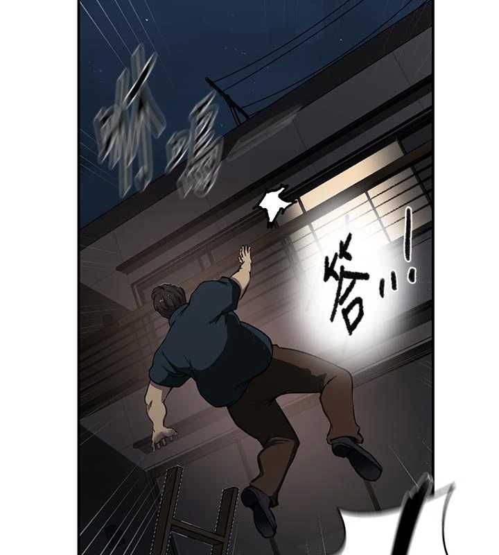 秘密教学第316話-取代叔叔的位置