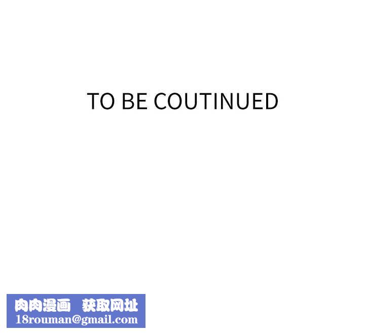 秘密教学第316話-取代叔叔的位置