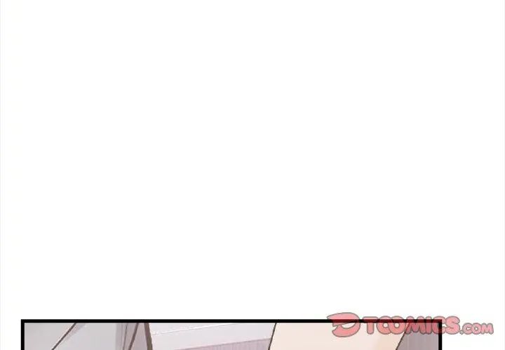 美女咨商师的夜间诊疗室第4話