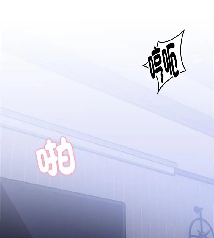 美女諮商師的夜間診療室第4話