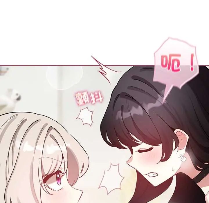 配角的生存任务第75話