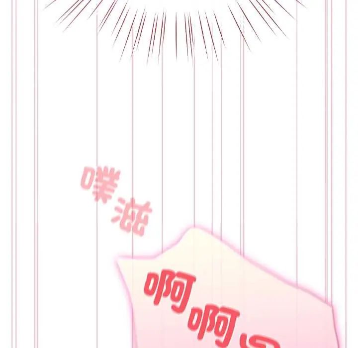 配角的生存任务第75話